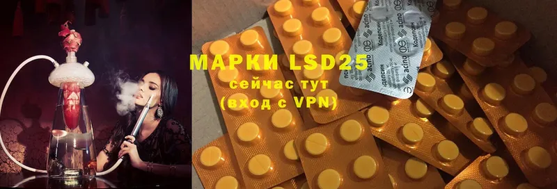 LSD-25 экстази ecstasy  Орёл 